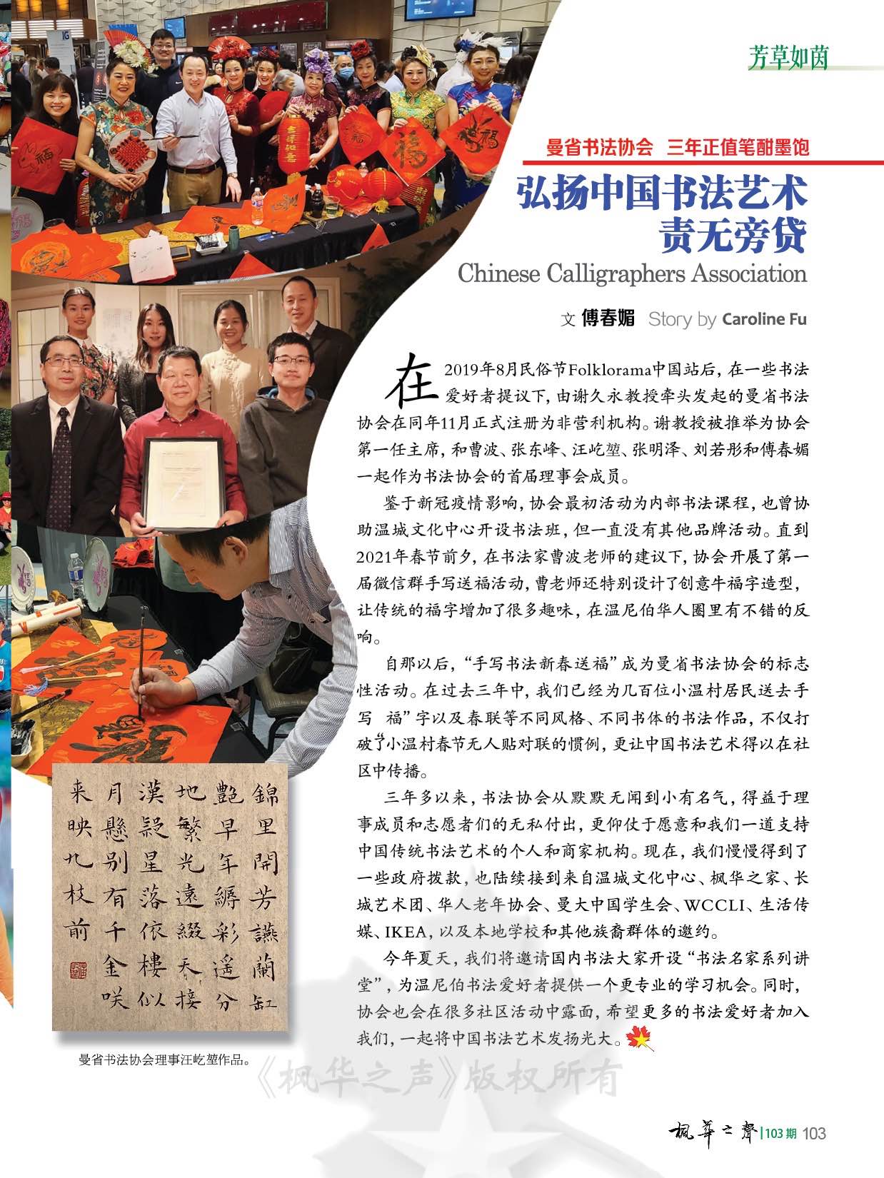 原寸複製画!! 宋 梁楷 溌墨仙人図 二玄社 中華民国国立故宮