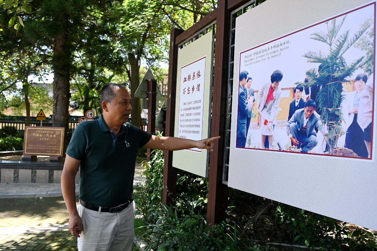 福建“吕宋村”：千年古村与菲律宾的不解之缘